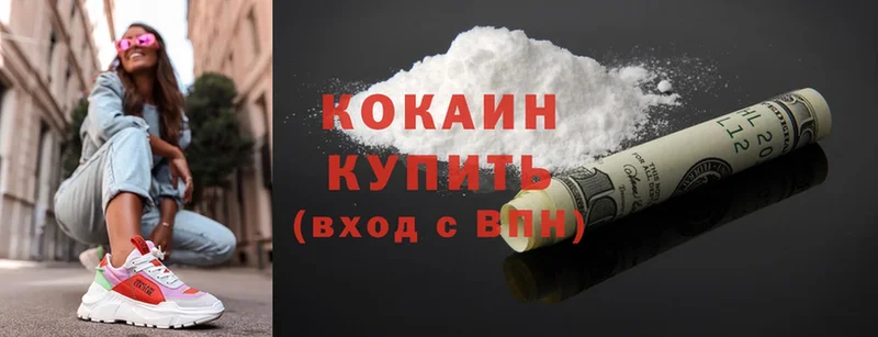 Cocaine 98%  Бабаево 