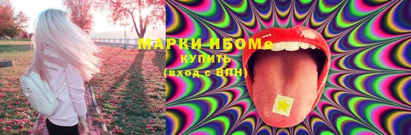 марки lsd Богородск